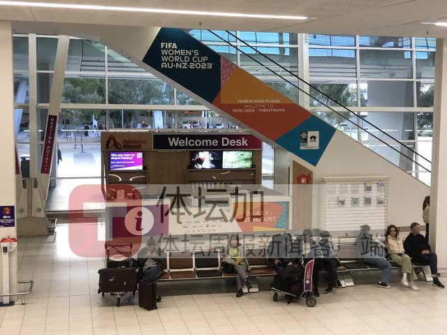 在阿德莱德机场抵达大厅设立的一个女足世界杯欢迎台.jpg