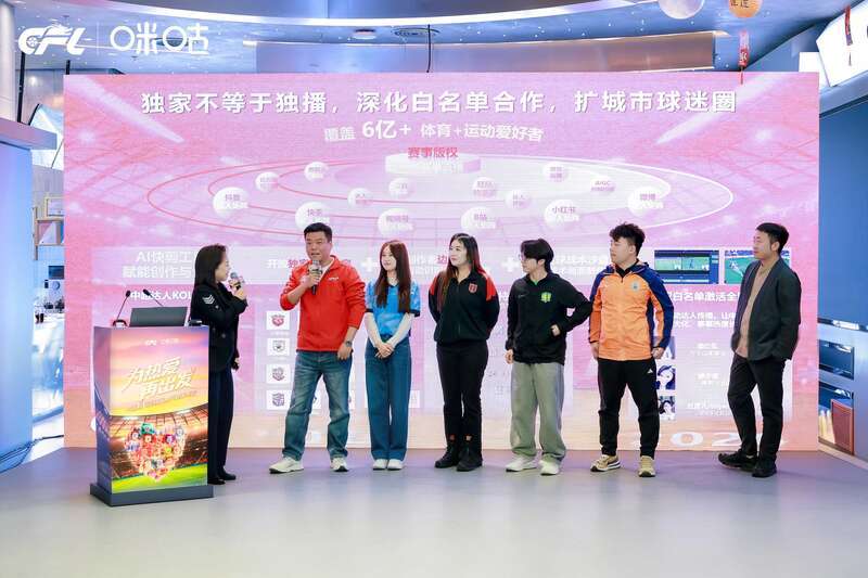vip 注册地址-2026中超赛季将提供“港澳地区专项直播”与“中超媒资银行”等新服务