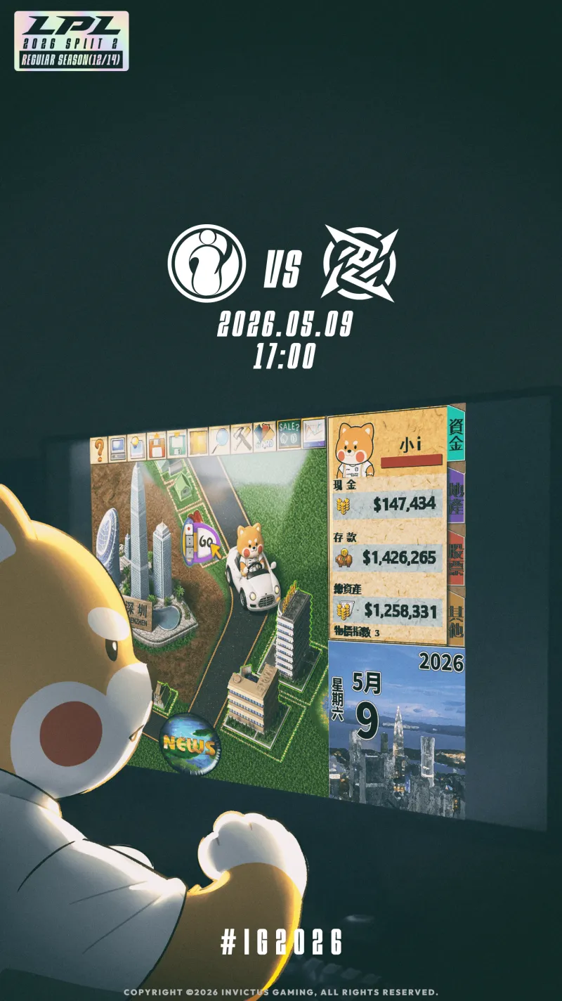 app下载-IG vs NIP赛前海报：途径深圳，掷骰突围；忍者小队加油