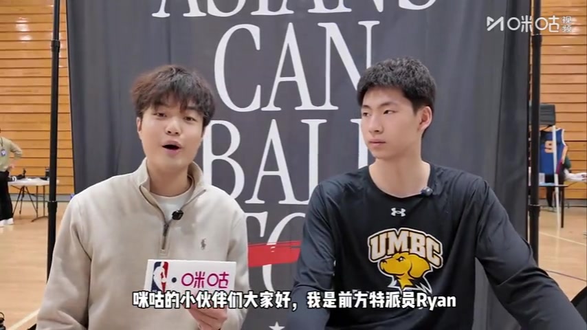 Kaiyun 开云体育官网-郇斯枫：杜兰特是我的学习模版 希望练出投射 梦想打2028年奥运会